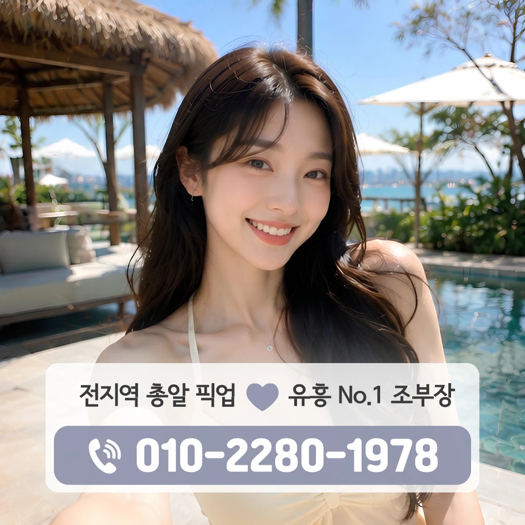김해시내하이퍼블릭