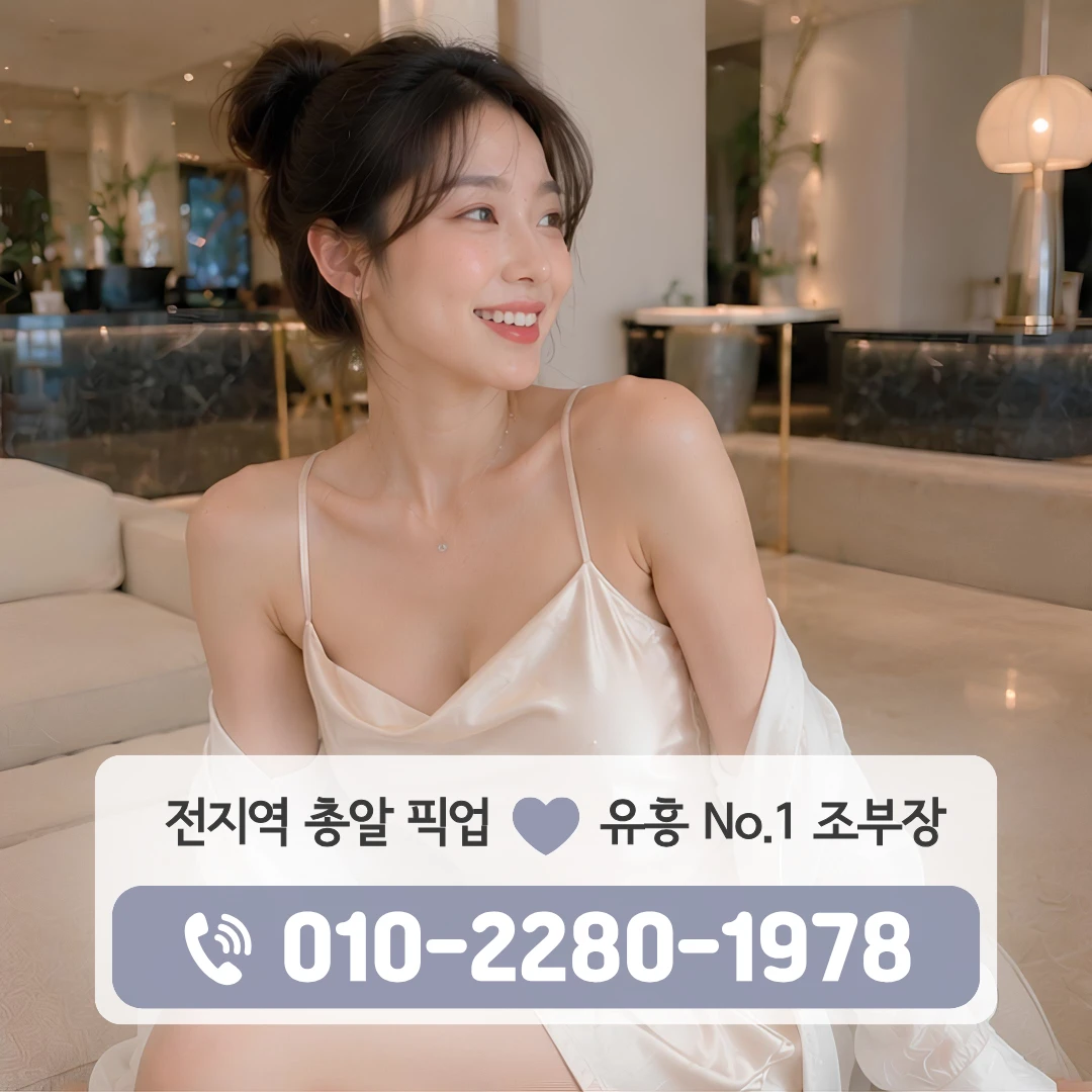 가야대역호빠