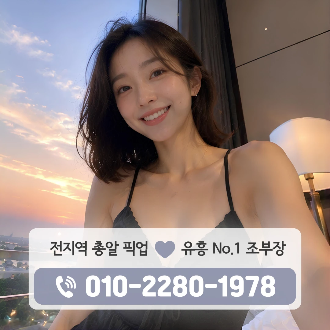 내외동하이퍼블릭