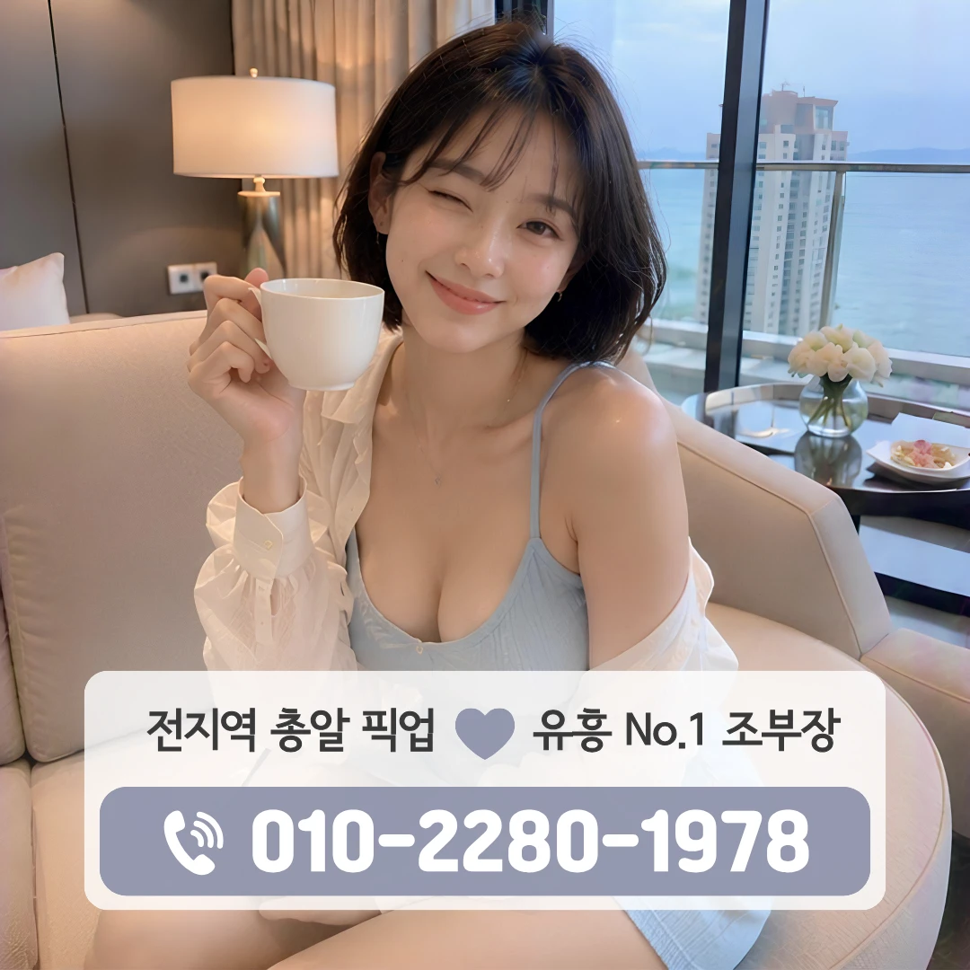 김해노래방