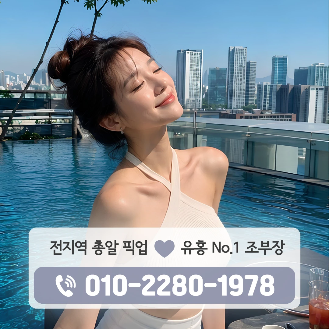 김해쓰리노