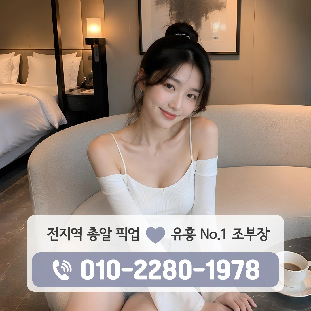 김해삼방동하퍼