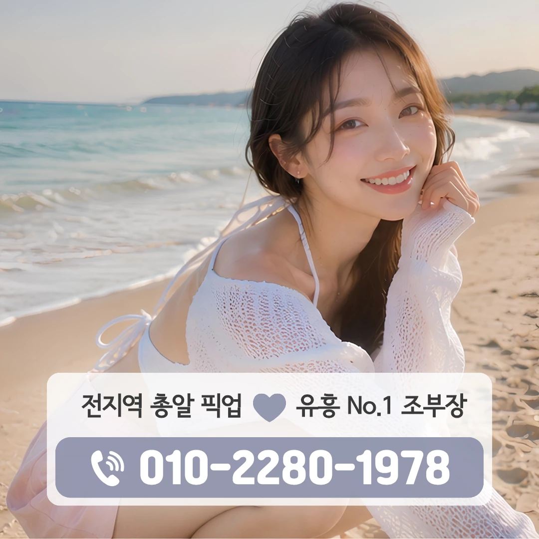 삼계동풀싸롱