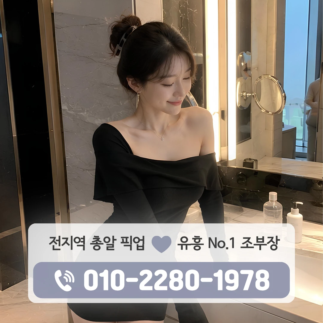 김해시내퍼블릭