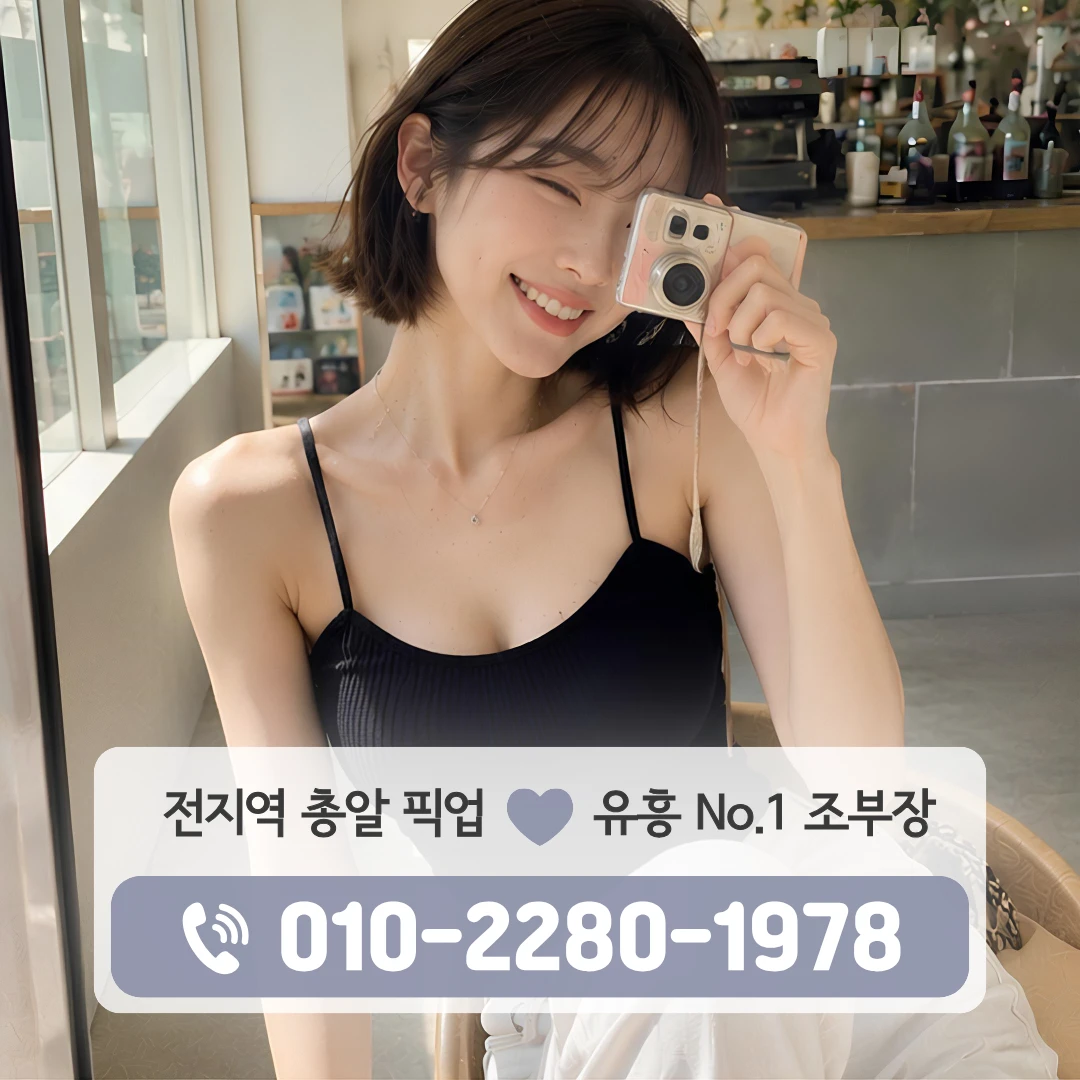 내외동호빠