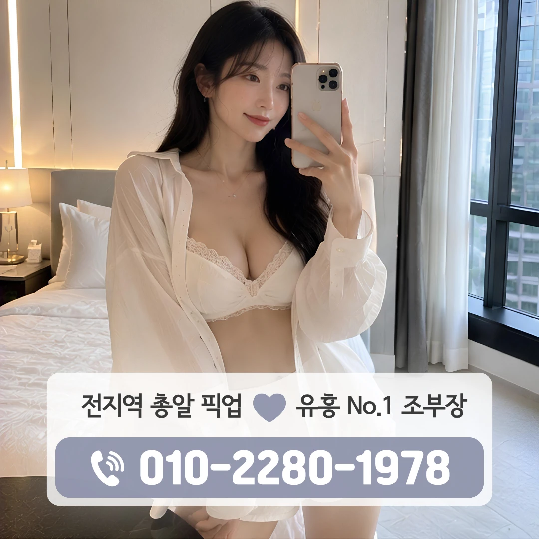 진영다국적노래방