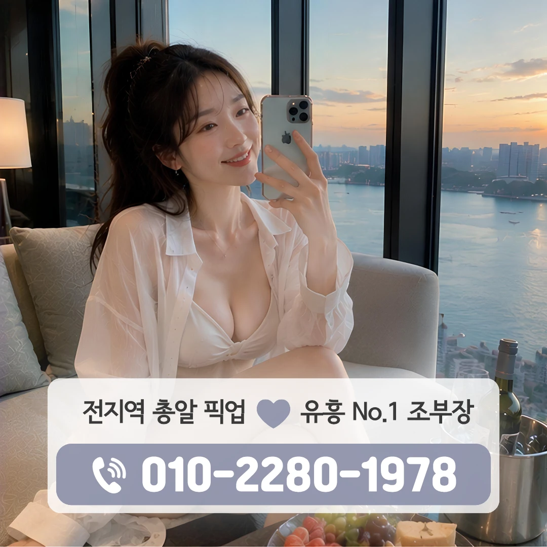 내외동다국적노래주점