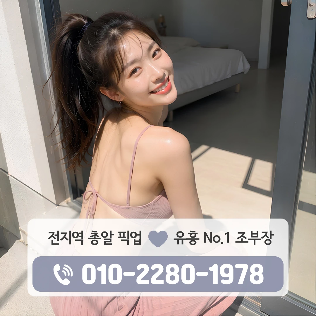 불암역풀싸롱