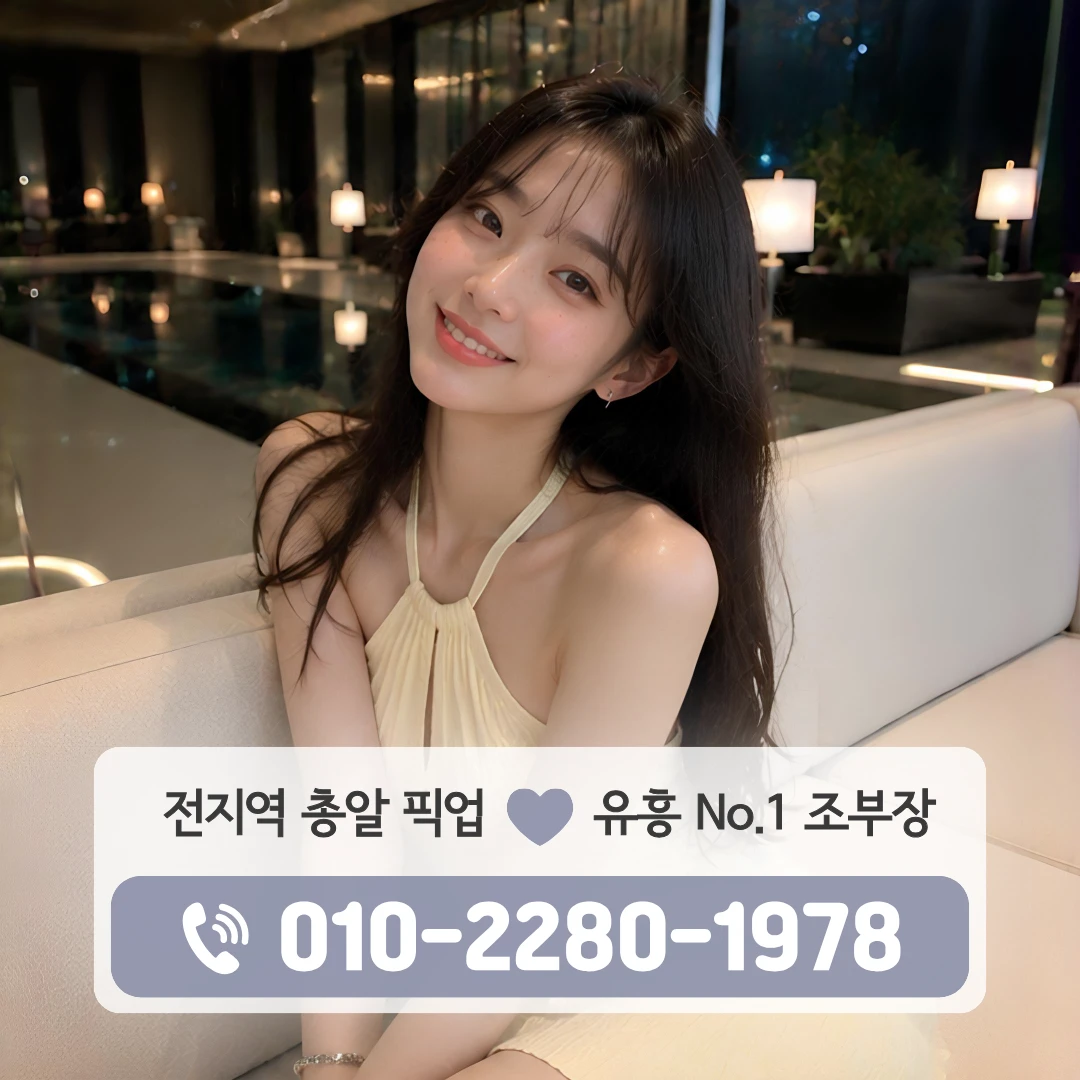 김해부원동셔츠룸