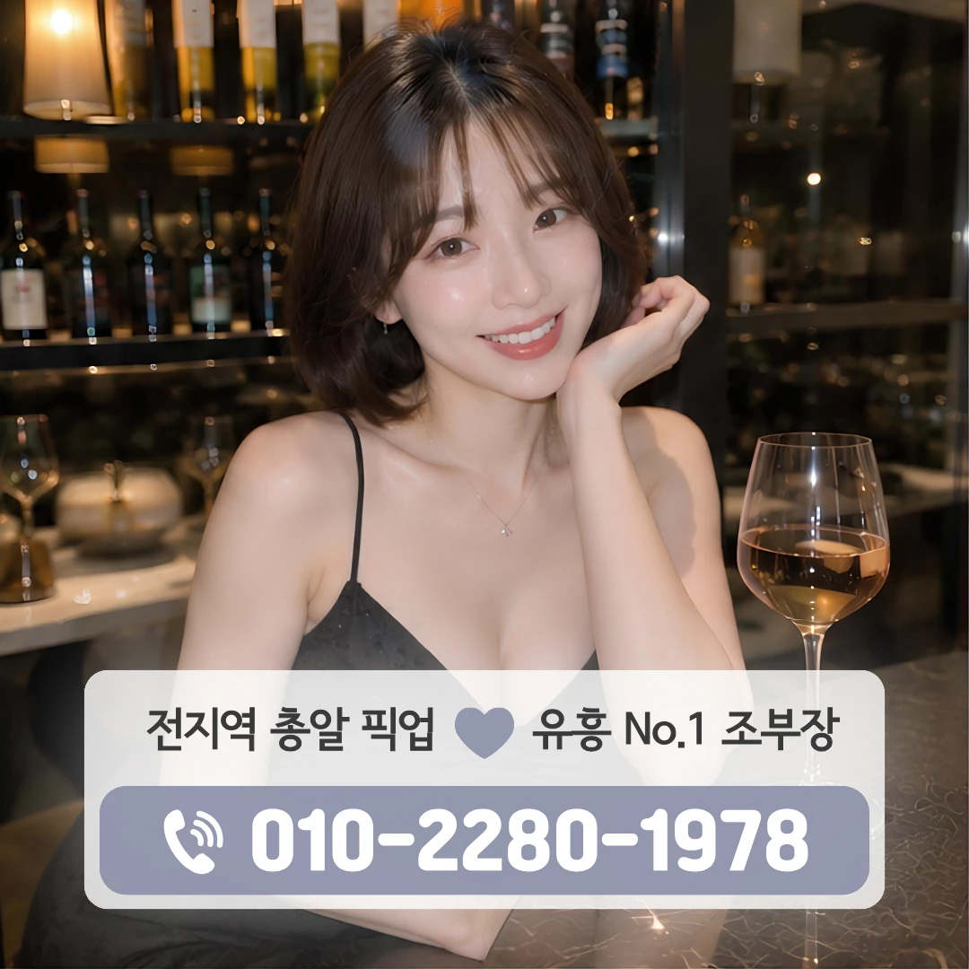 장유풀싸롱