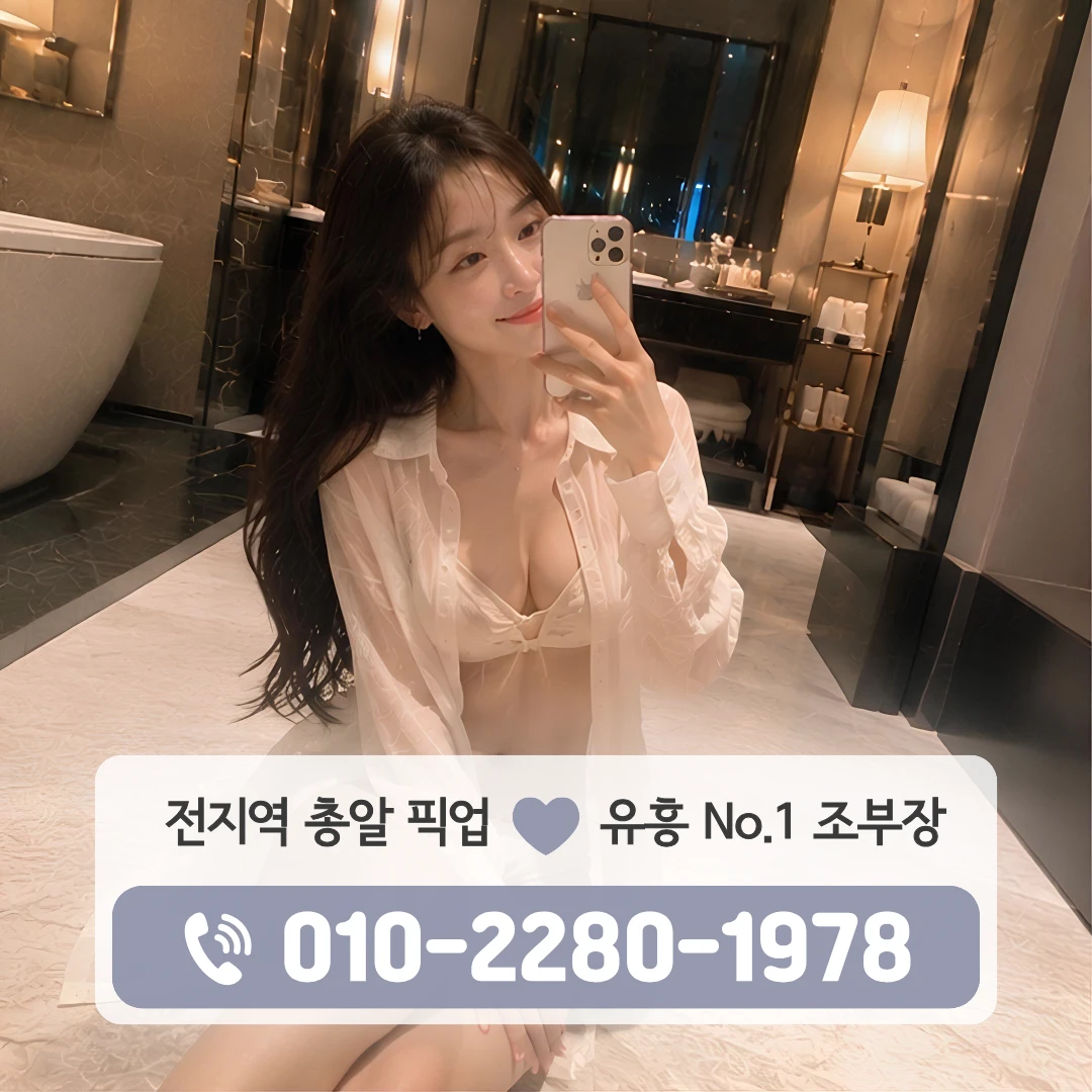 내외동다국적노래방