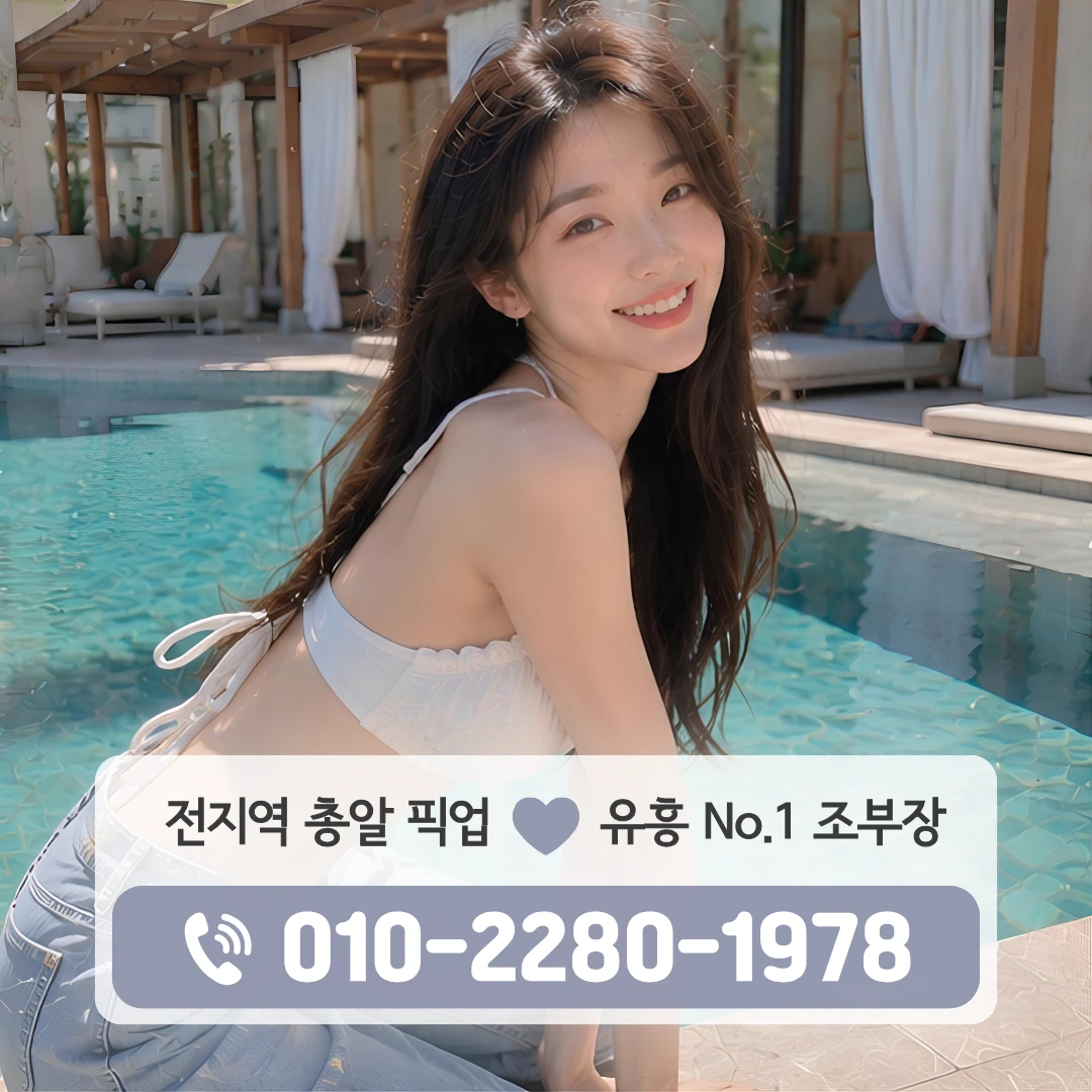 김해부원동노래빠
