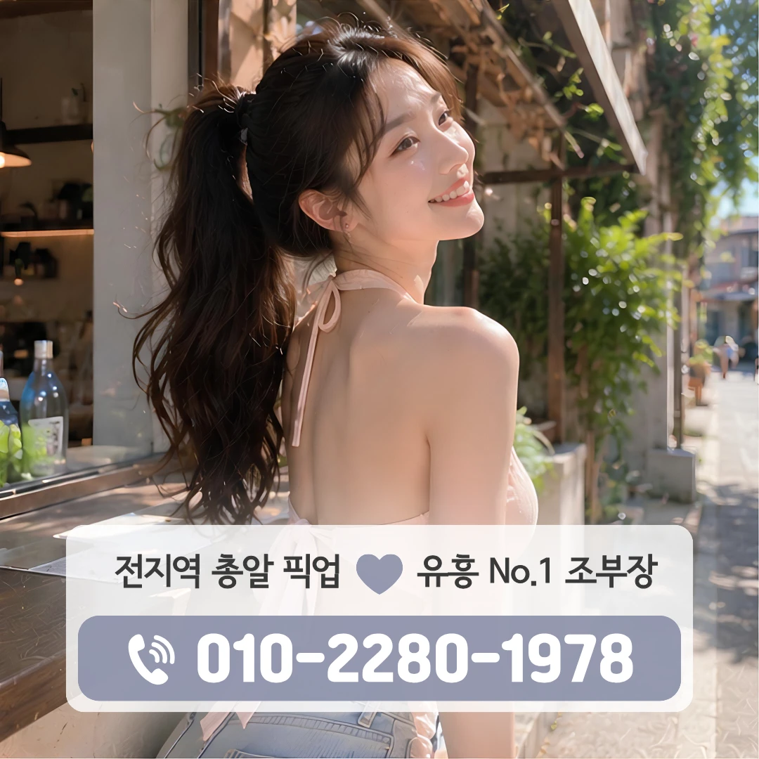 김해삼계동유흥주점