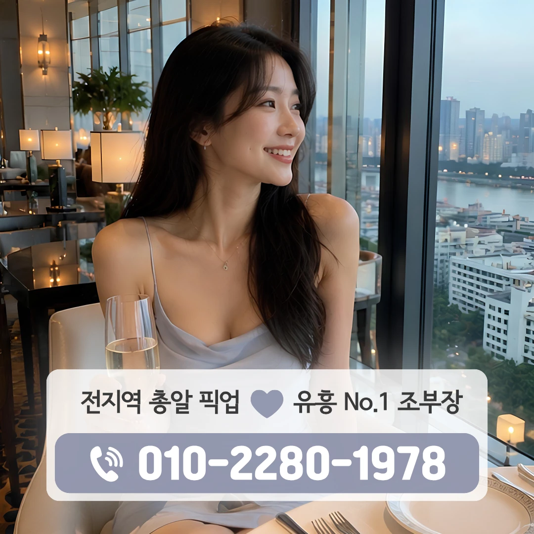 진영가라오케