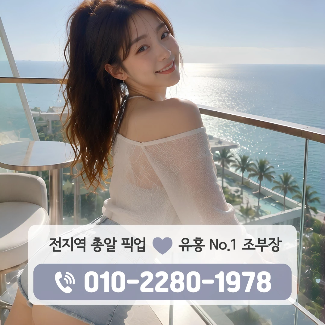 인제대역다국적노래방