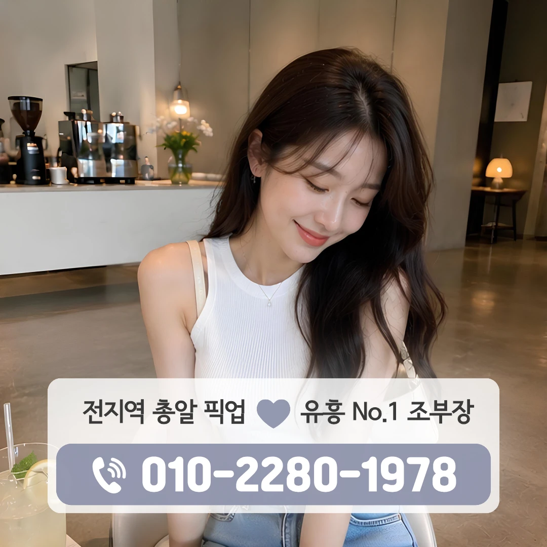 진례역호빠