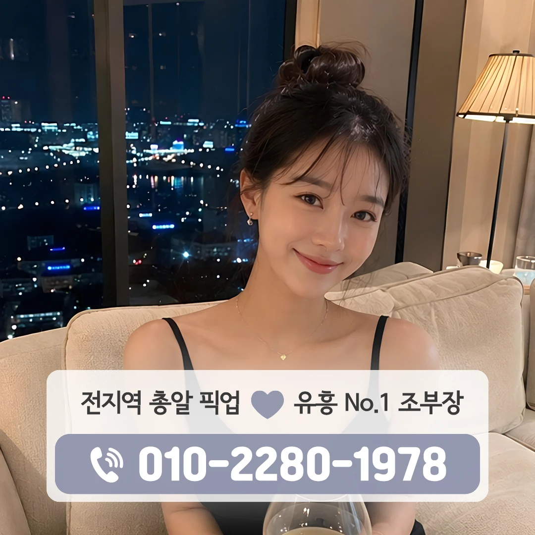 삼계동쓰리노