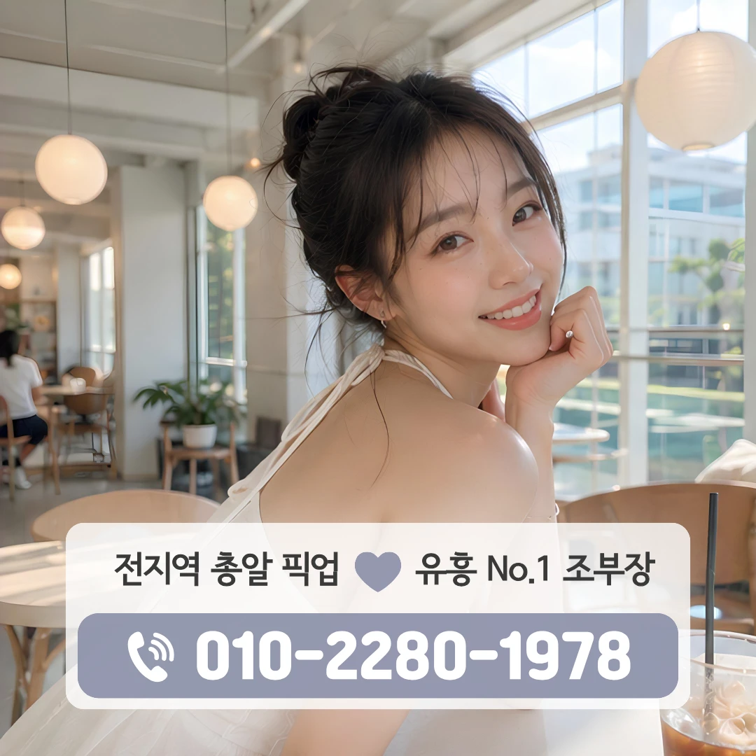 가야대역다국적노래클럽