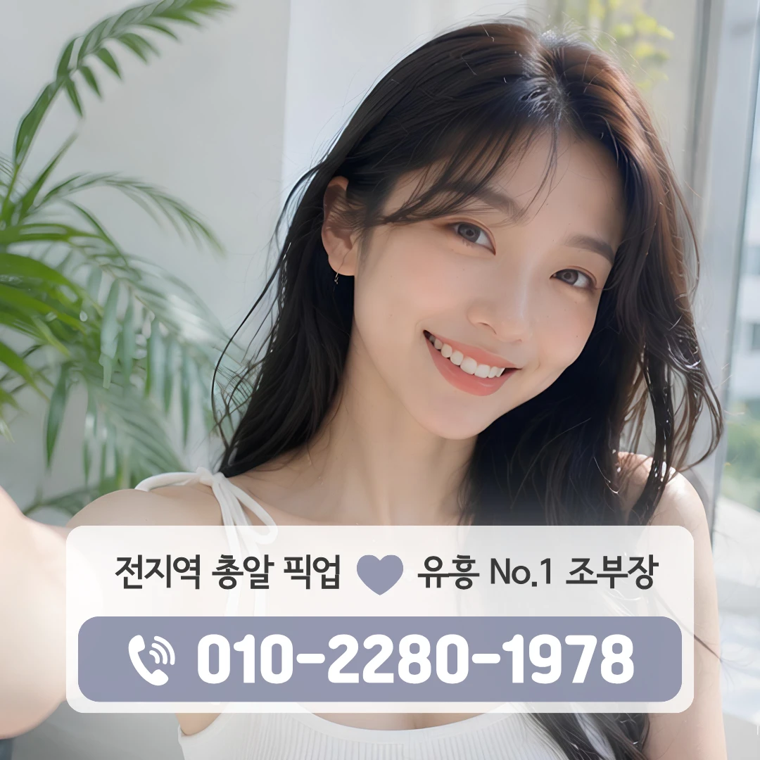 진례역퍼블릭