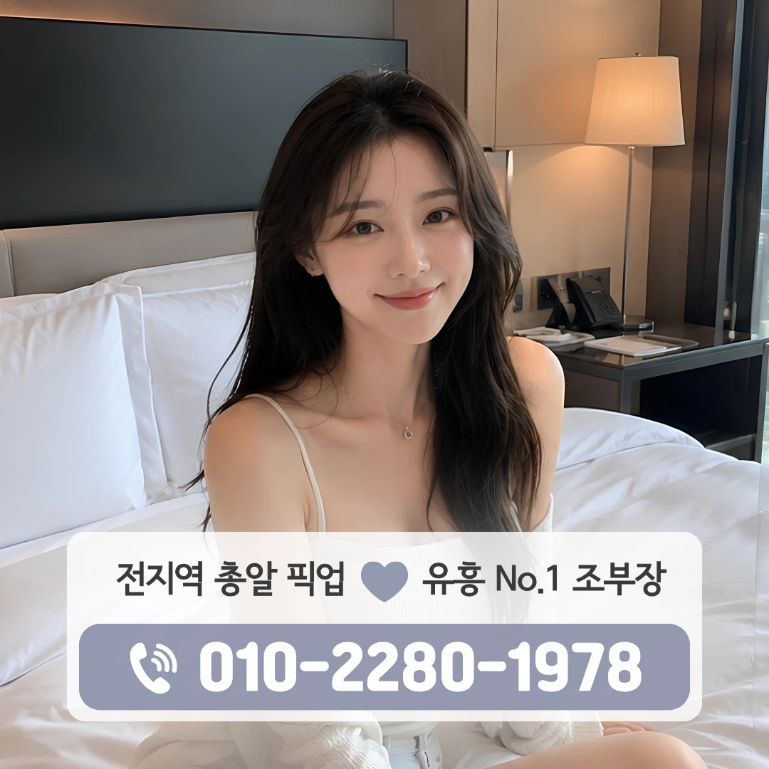 진영퍼블릭