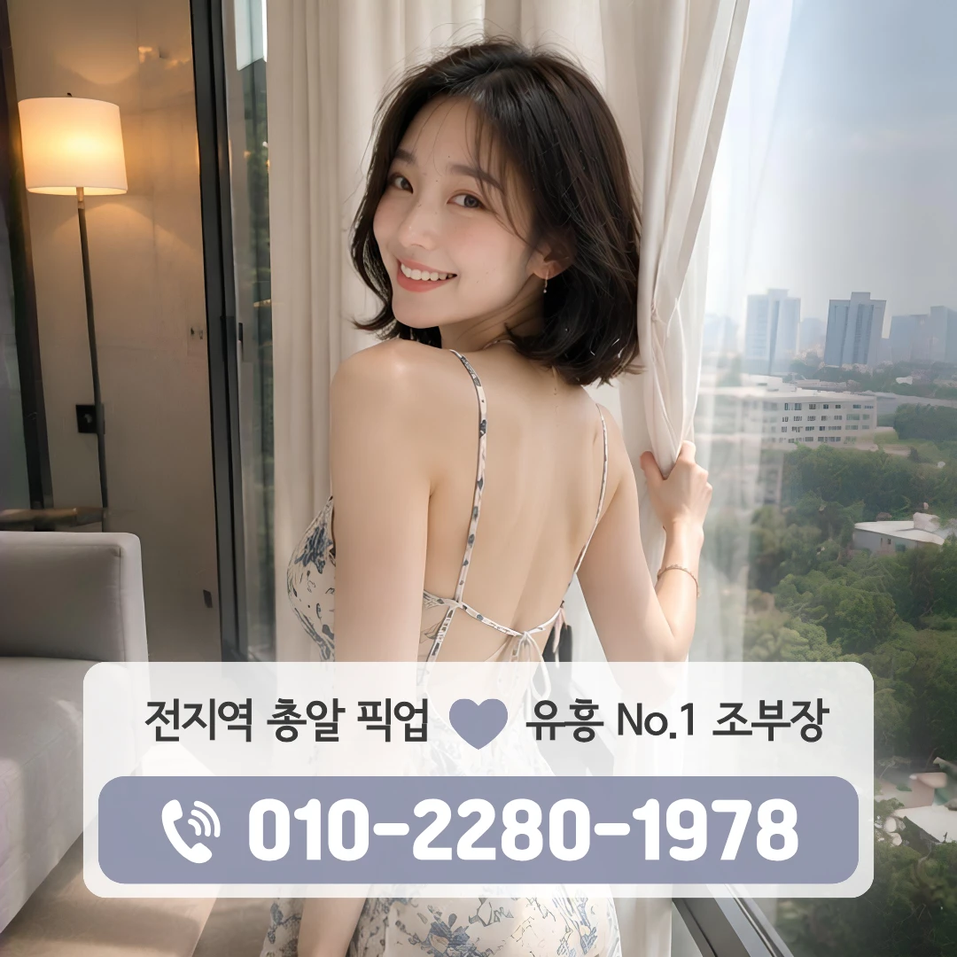 진영풀싸롱