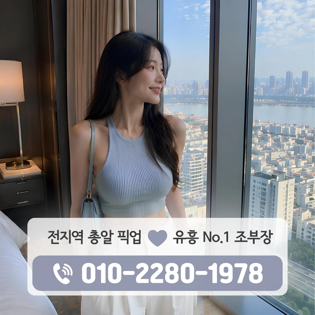 김해하이퍼블릭