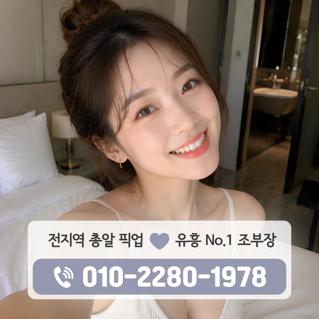 응달동퍼블릭