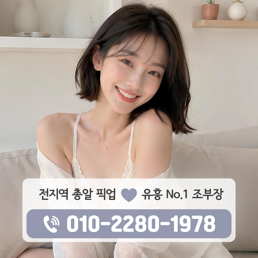 화목동하이퍼블릭