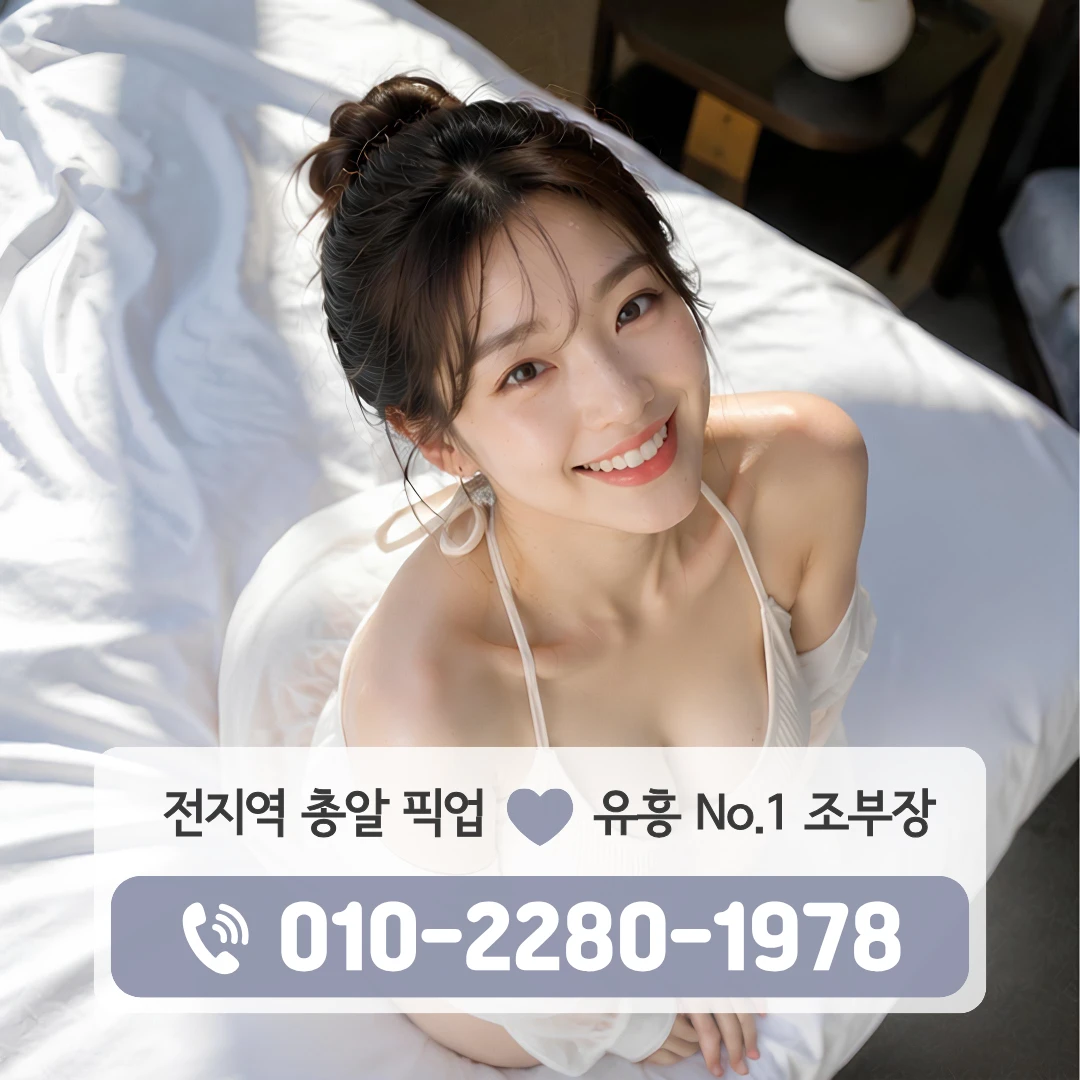 어방동노래방