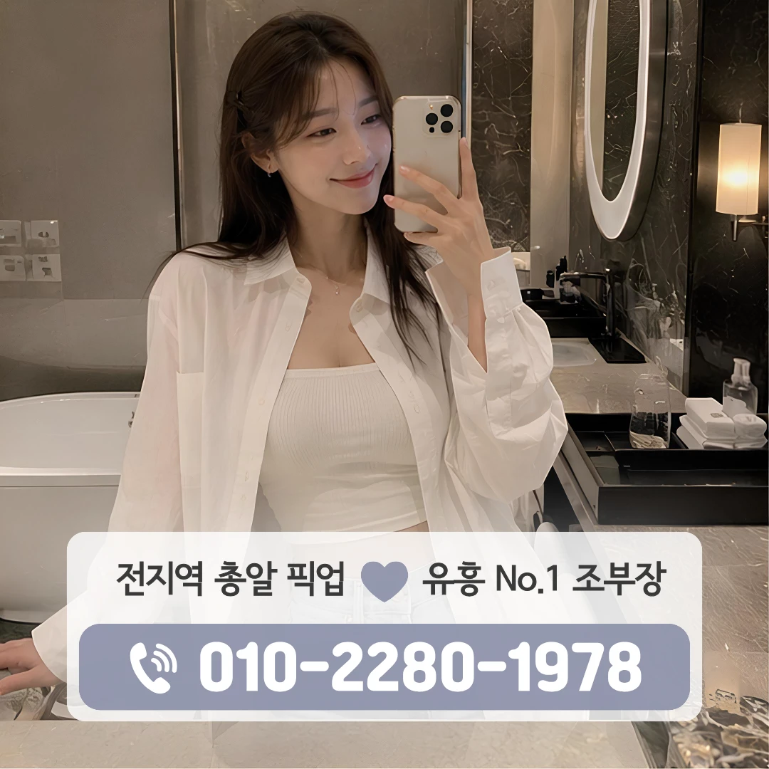 진영신도시가라오케