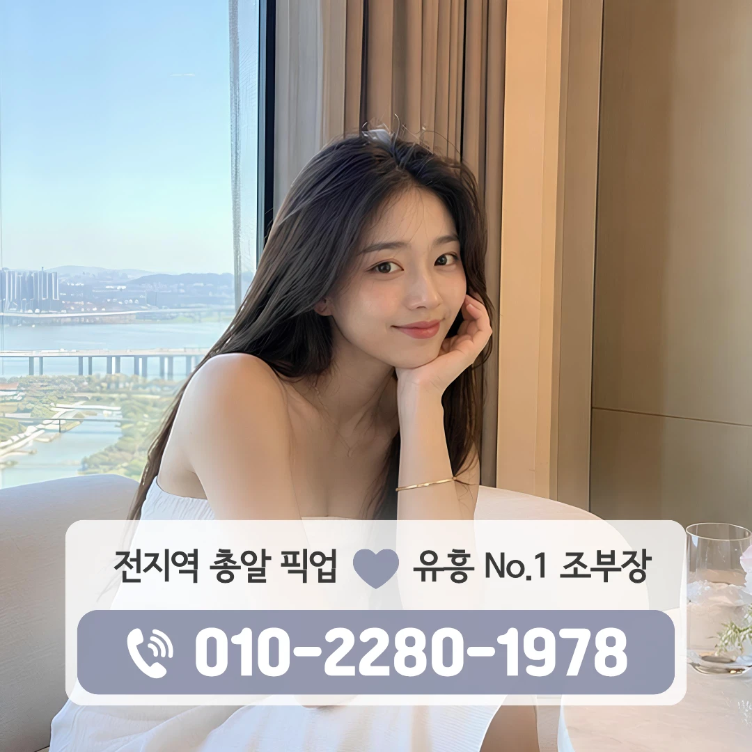 진영신도시미러룸