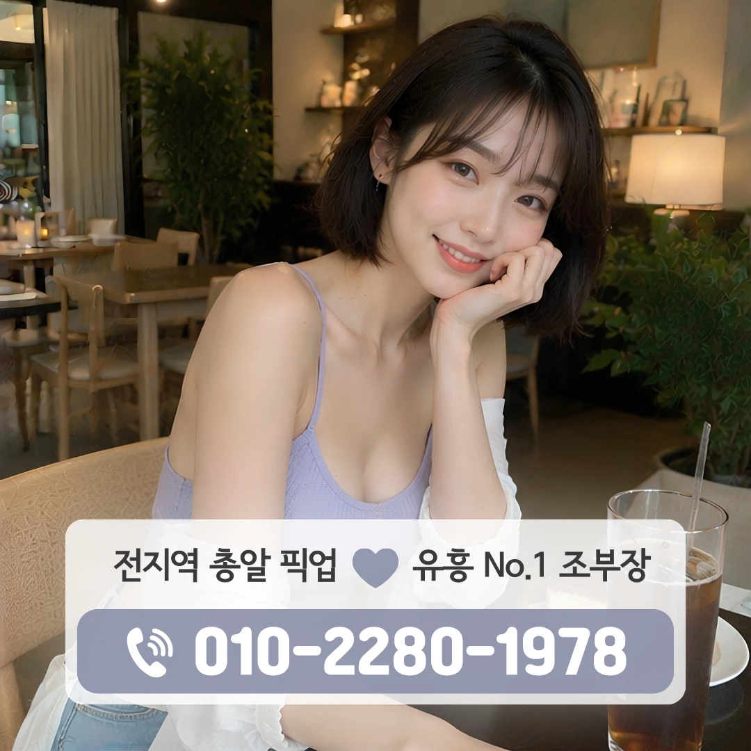 삼방동하퍼