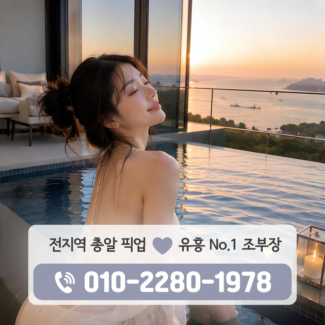 김해룸