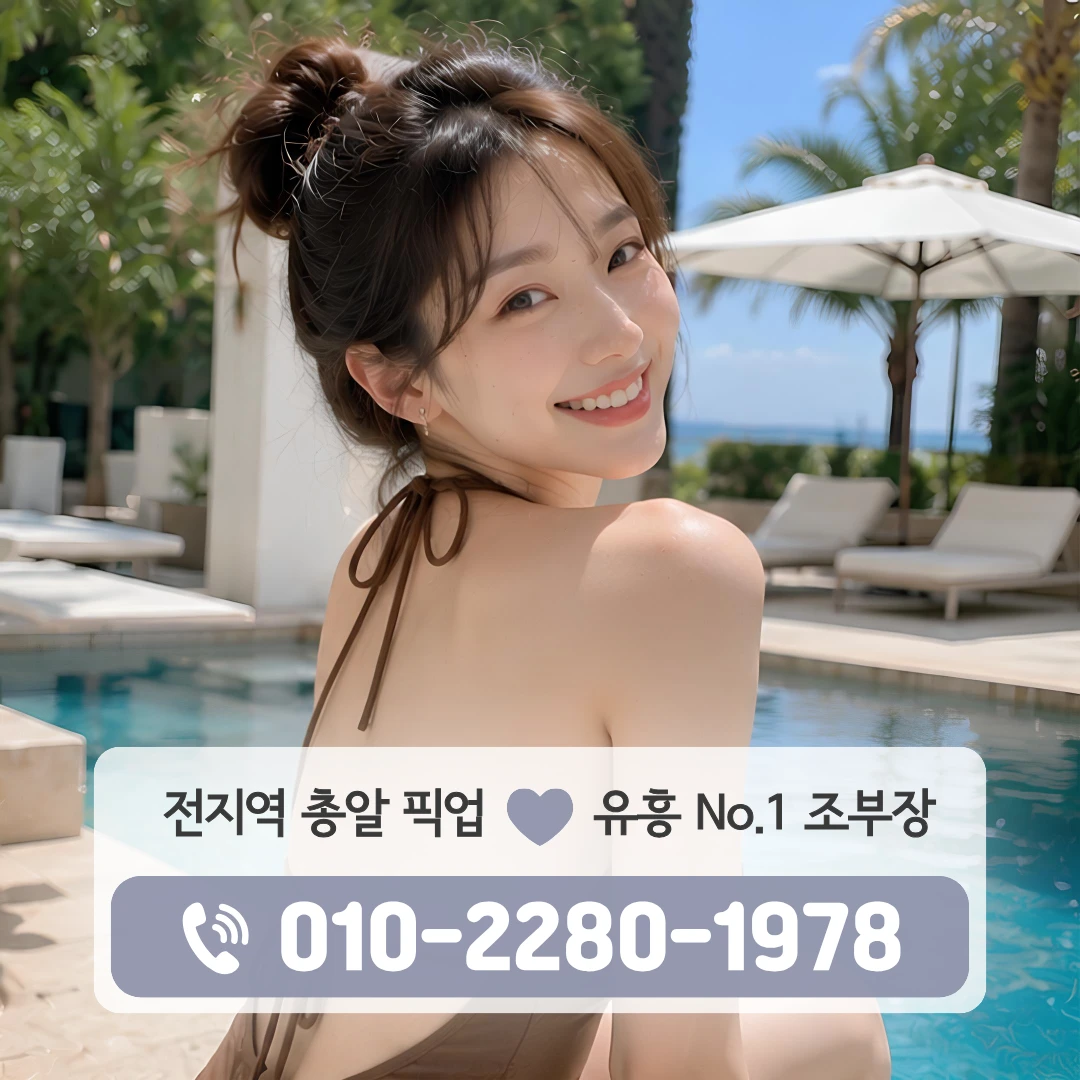 응달동가라오케