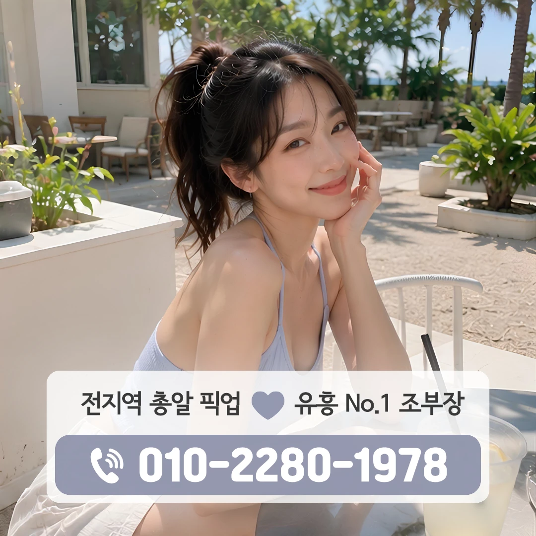 부원동레깅스