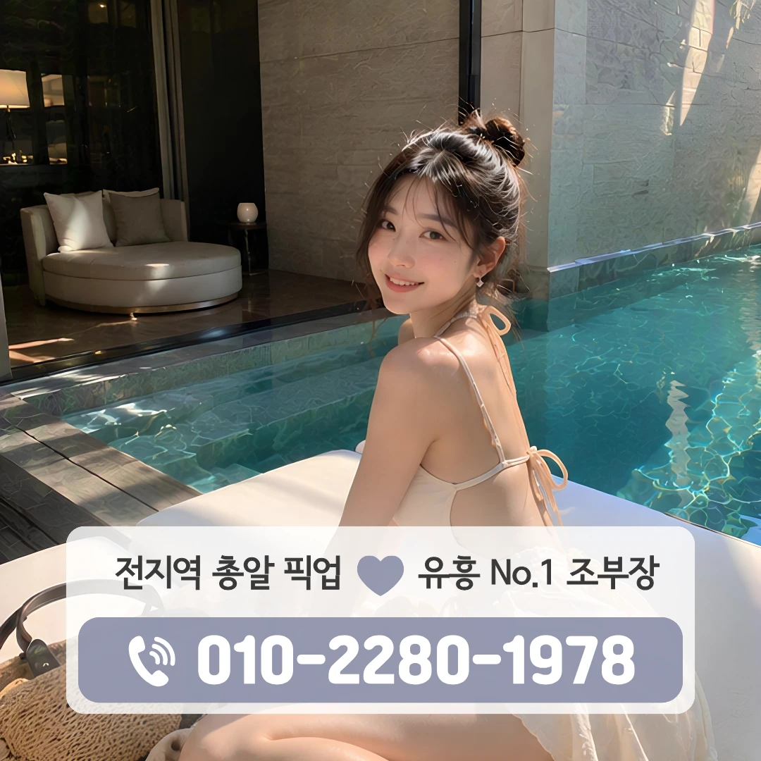 삼계동쓰리노
