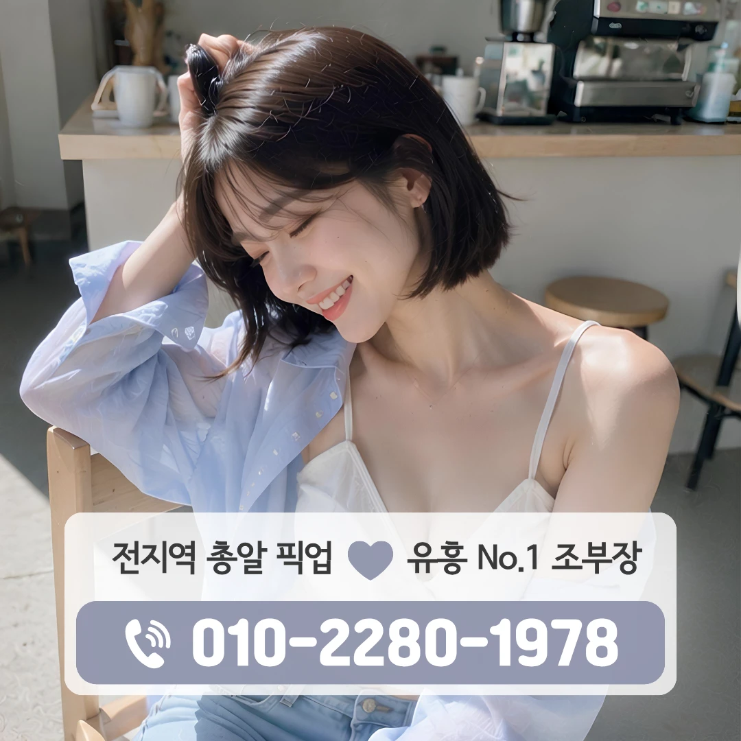 삼계가라오케