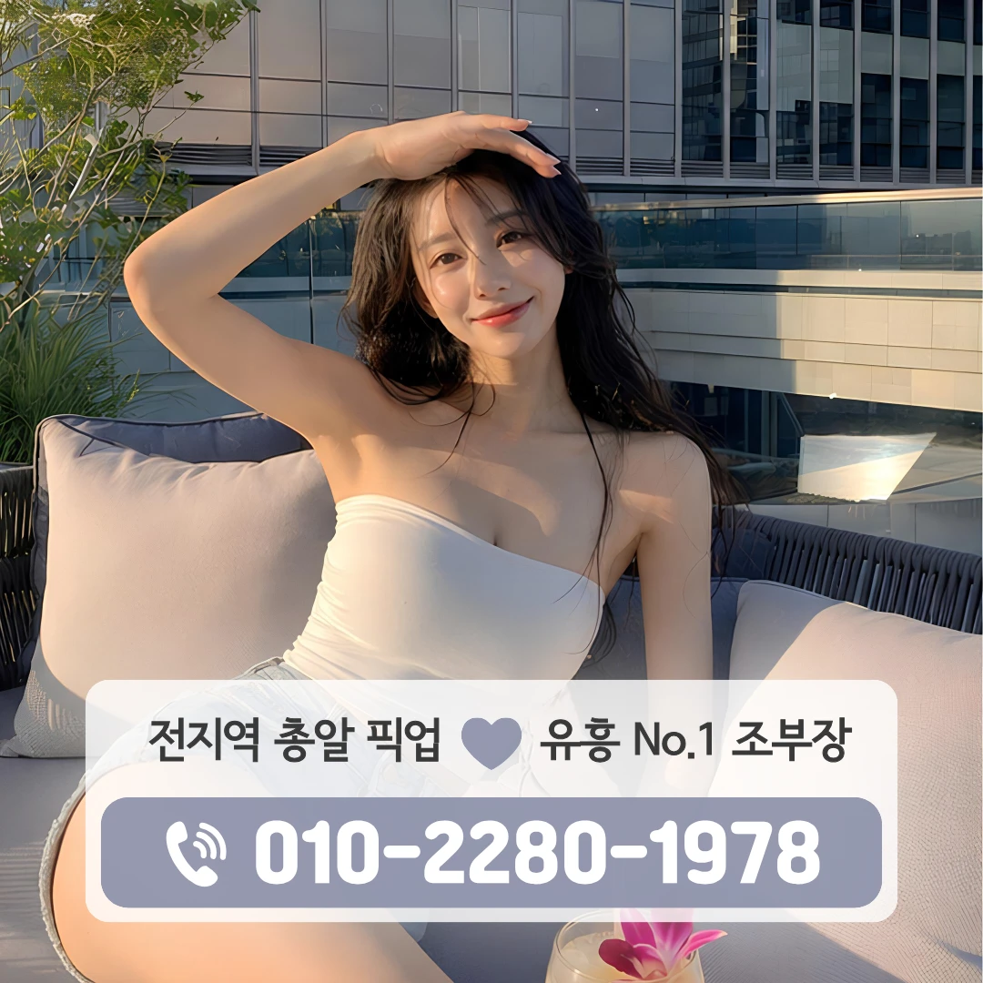 삼계퍼블릭