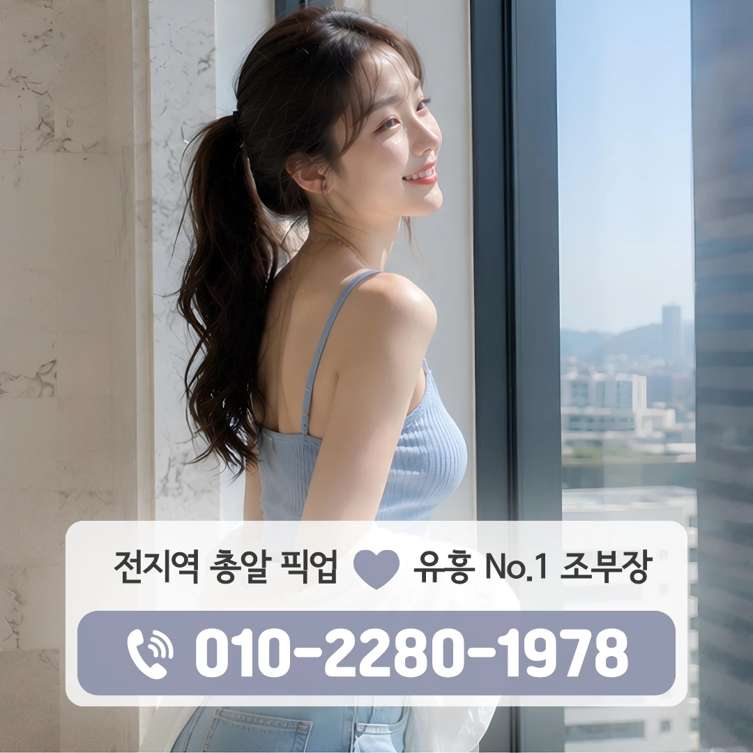 봉황역퍼블릭