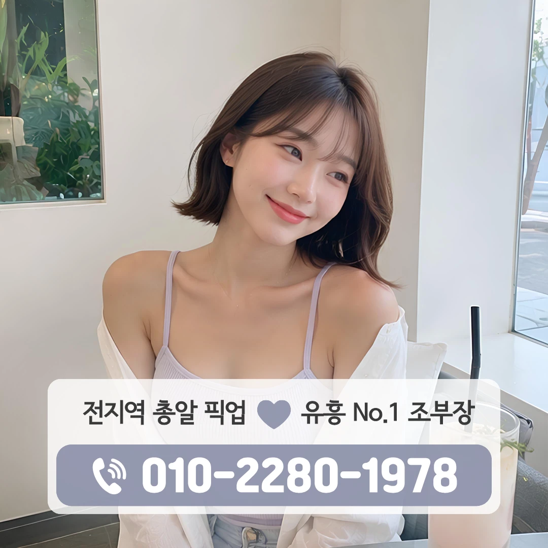 응달동하이퍼블릭