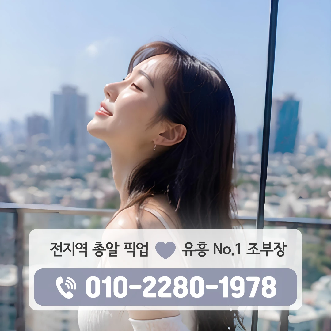 김해시청역룸싸롱