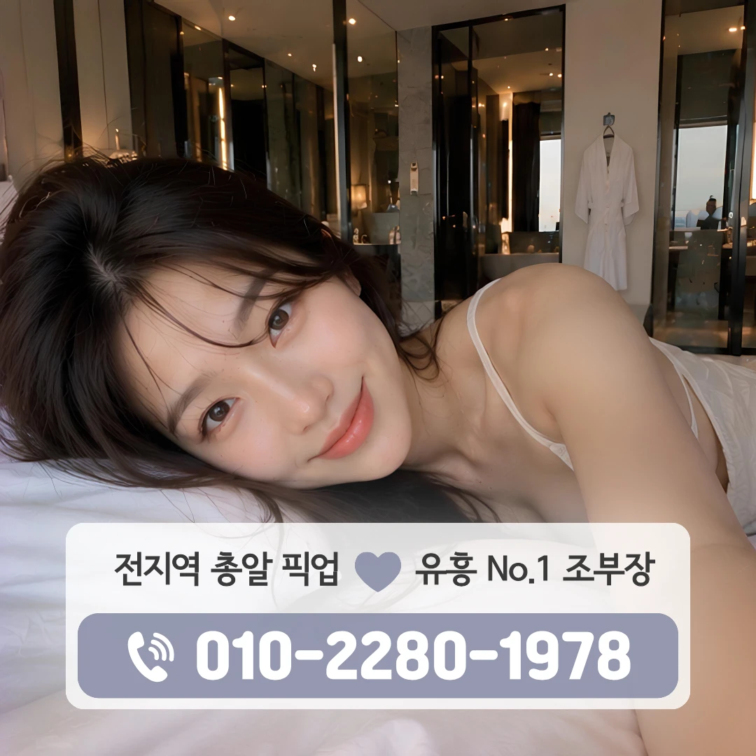 화목동노래방