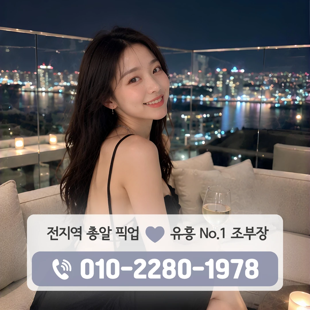 진영가라오케