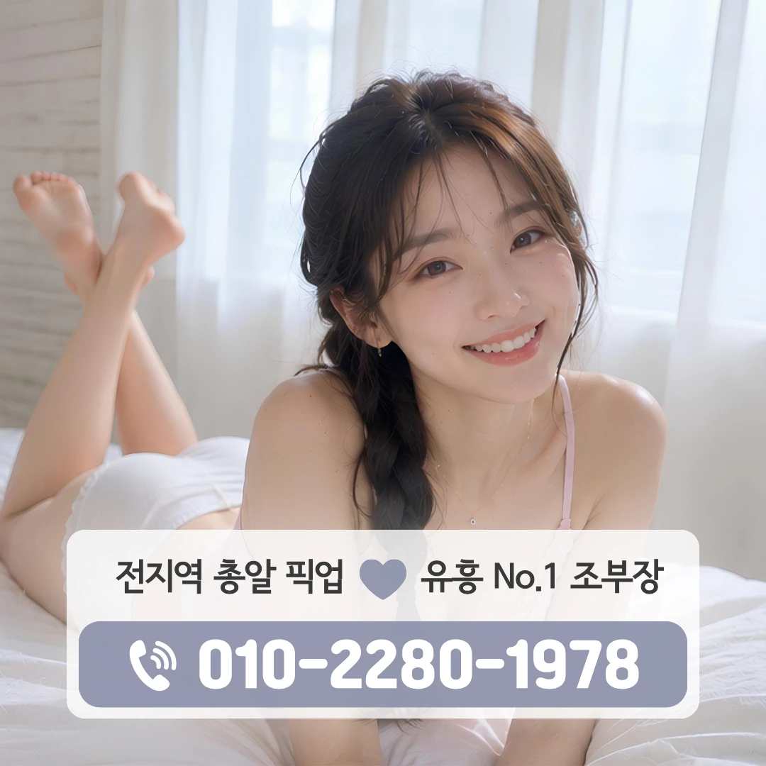 김해시유흥주점