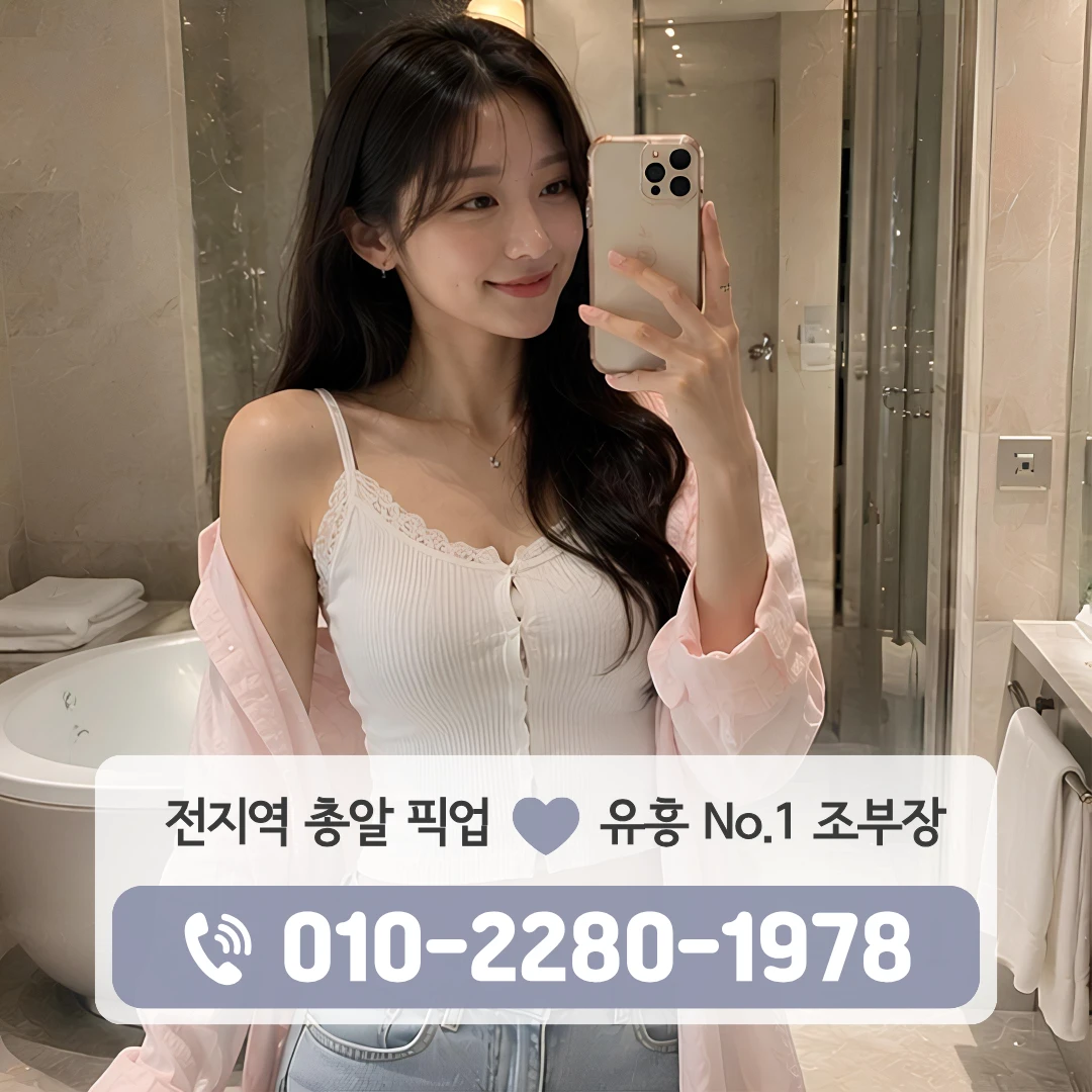 가야대역가라오케