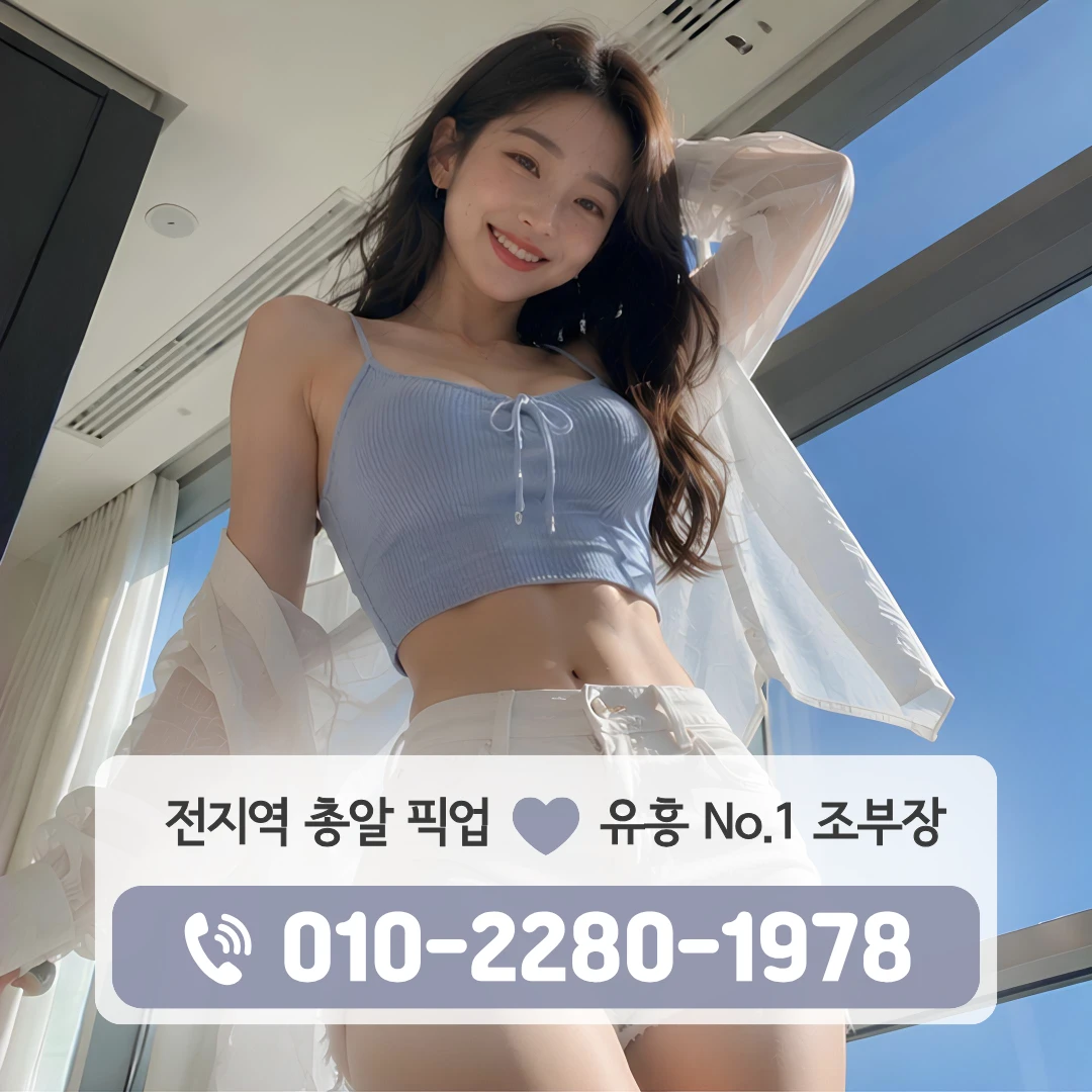 김해내외동노래방