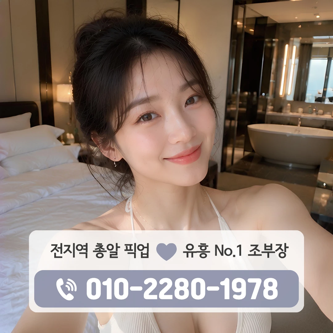 인제대역가라오케
