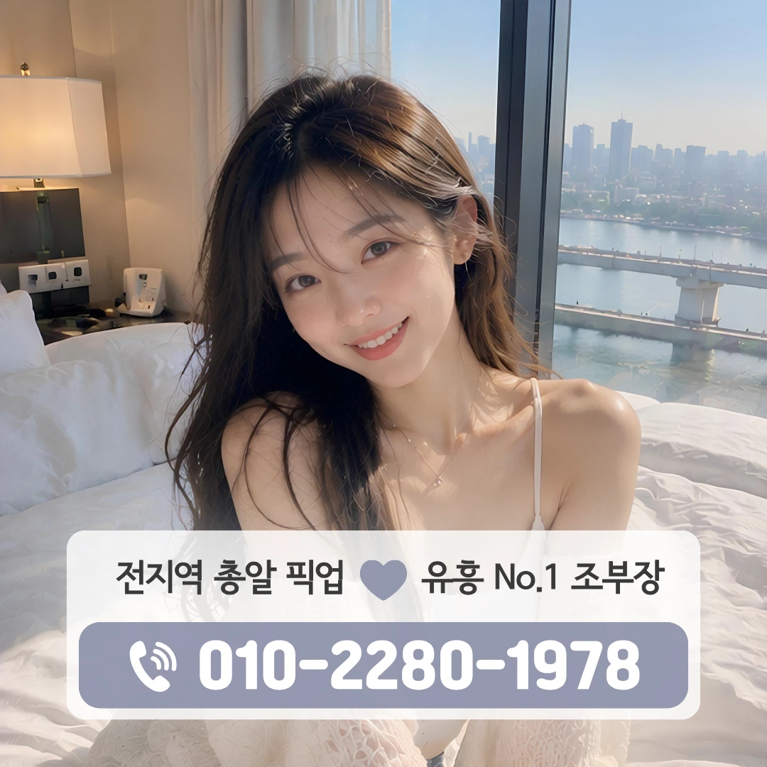 율하다국적노래주점