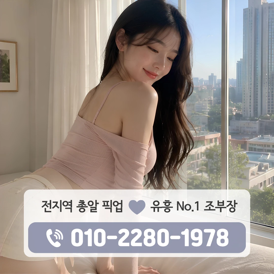 가야대역룸싸롱