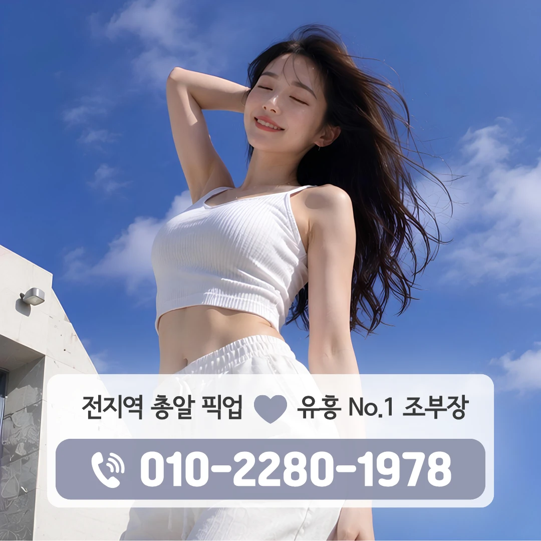 진영퍼블릭